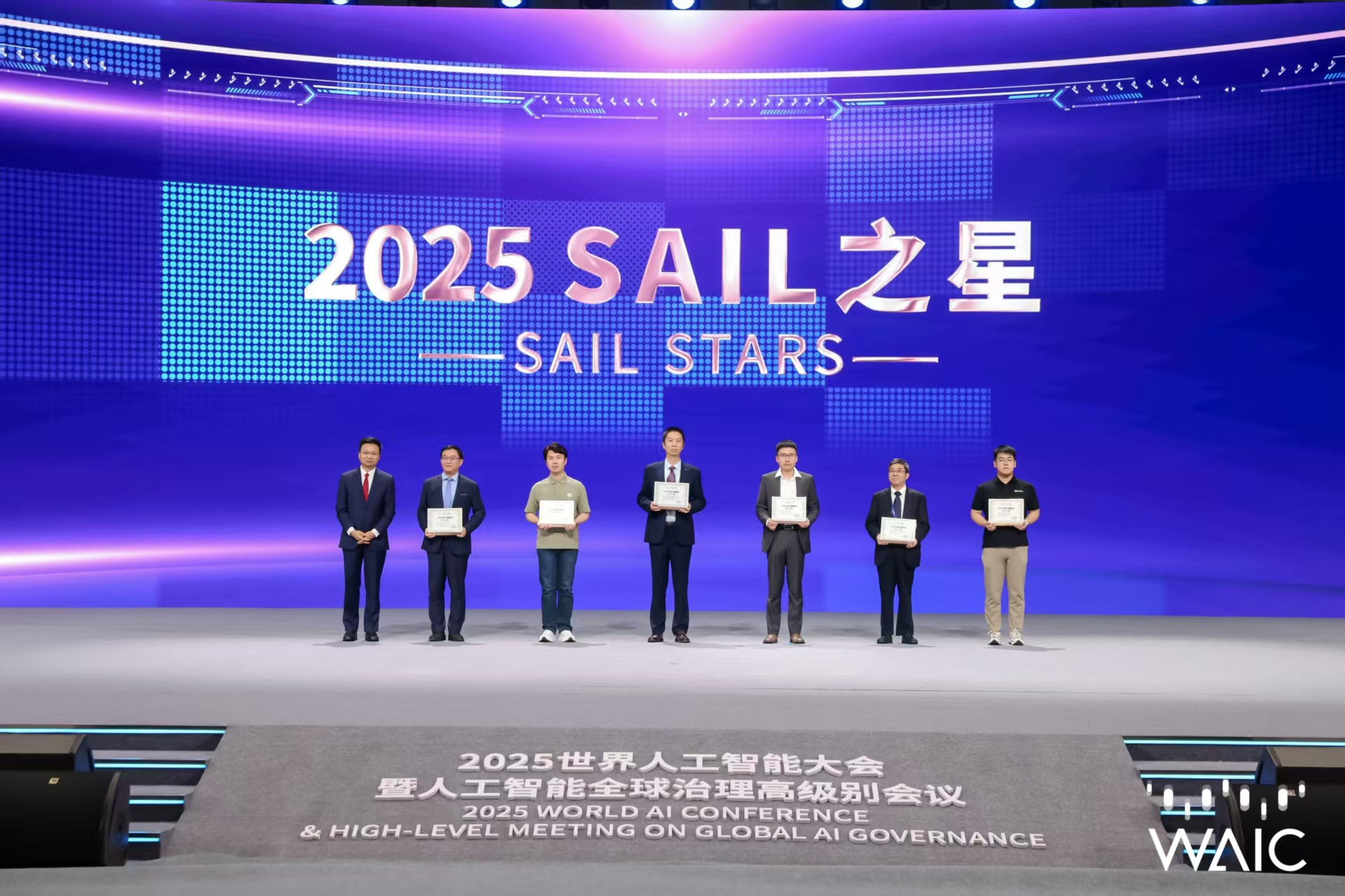 Uwin电竞成WAIC唯一获SAIL之星奖的机器人企业